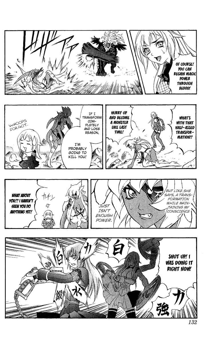 Page 29 Chapter 40 Mahou Tsukai Kurohime