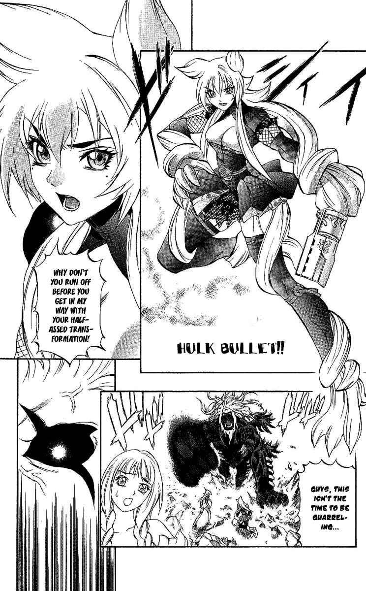 Page 30 Chapter 40 Mahou Tsukai Kurohime