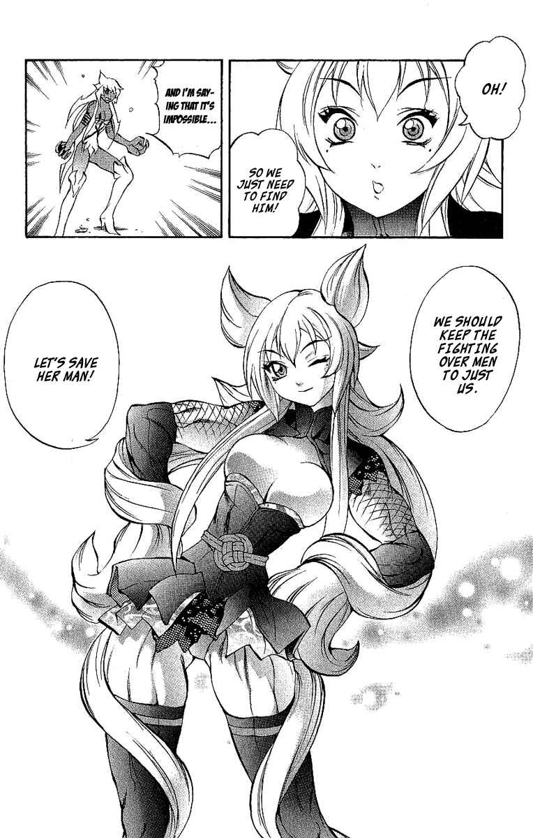 Page 35 Chapter 40 Mahou Tsukai Kurohime