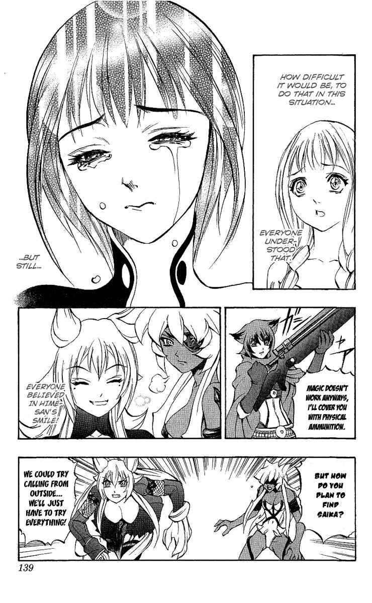 Page 36 Chapter 40 Mahou Tsukai Kurohime