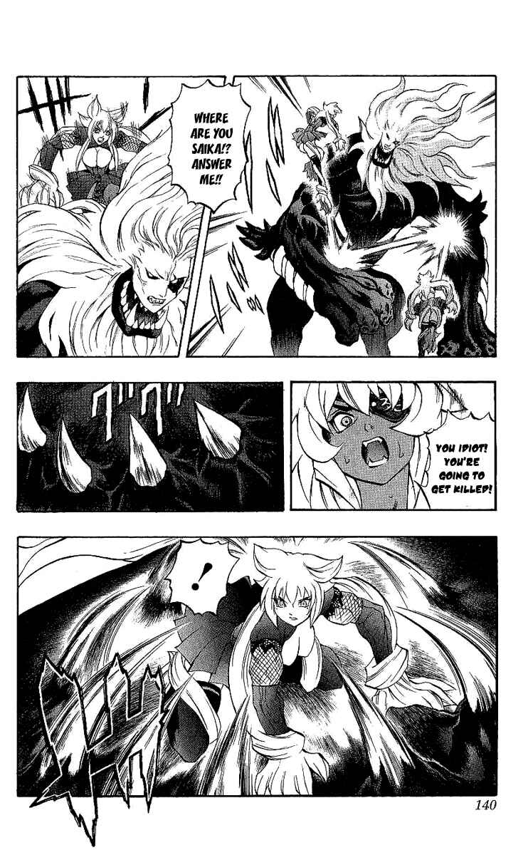 Page 37 Chapter 40 Mahou Tsukai Kurohime