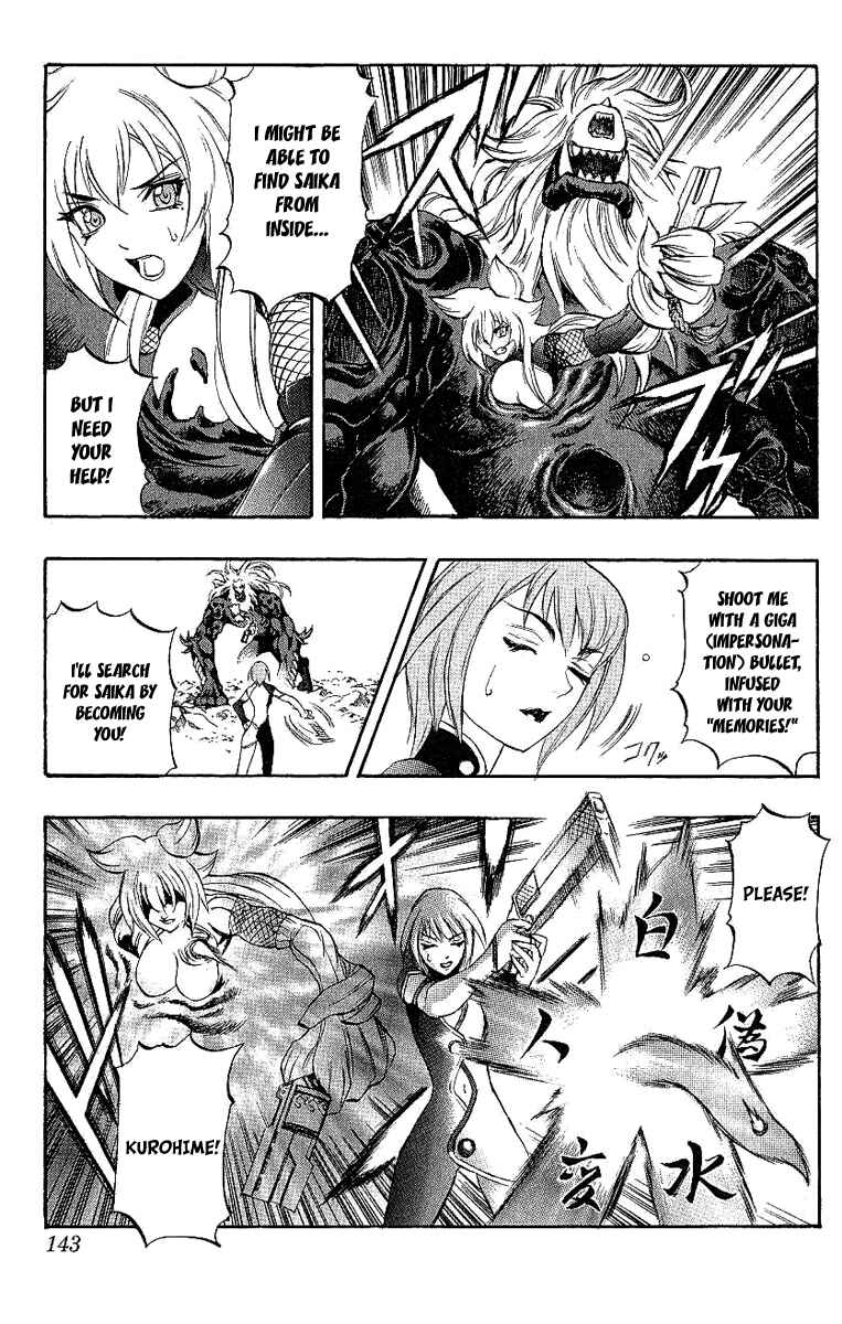 Page 40 Chapter 40 Mahou Tsukai Kurohime