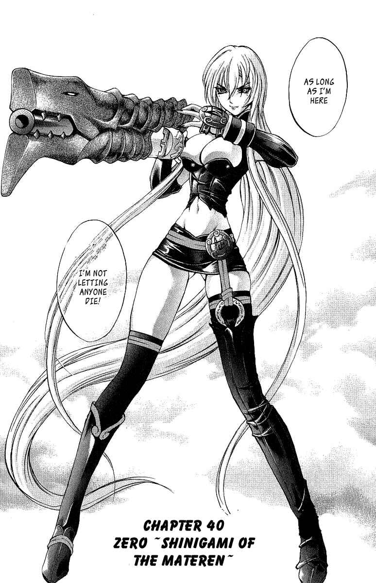 Page 5 Chapter 40 Mahou Tsukai Kurohime