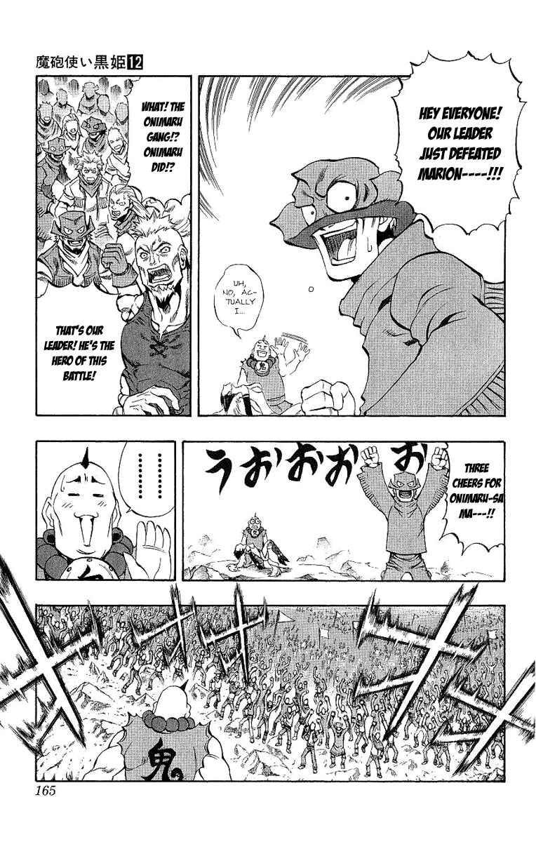 Page 11 Chapter 41 Mahou Tsukai Kurohime