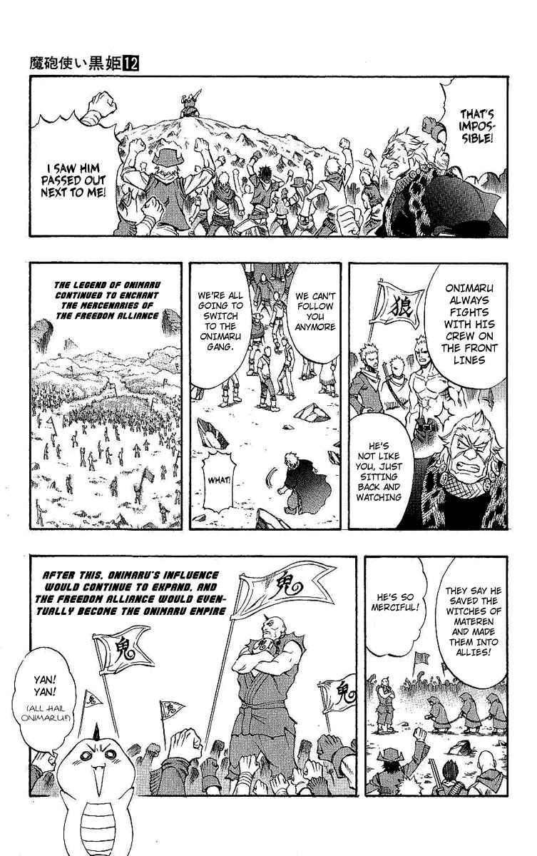 Page 13 Chapter 41 Mahou Tsukai Kurohime