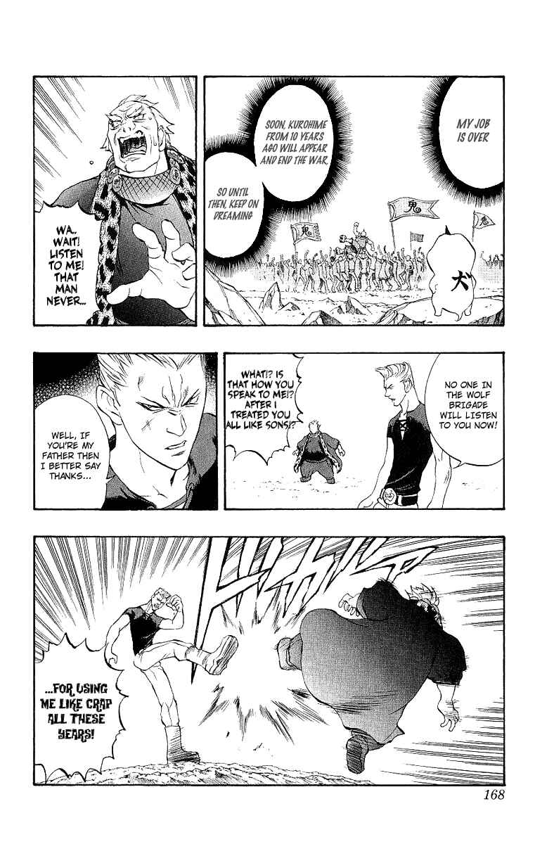 Page 14 Chapter 41 Mahou Tsukai Kurohime