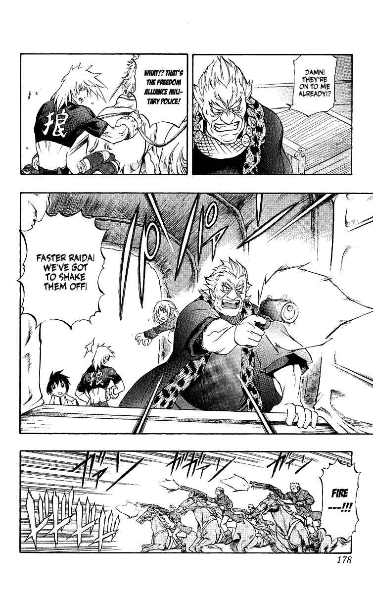 Page 23 Chapter 41 Mahou Tsukai Kurohime