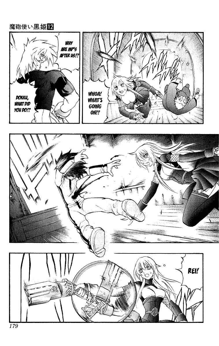 Page 24 Chapter 41 Mahou Tsukai Kurohime