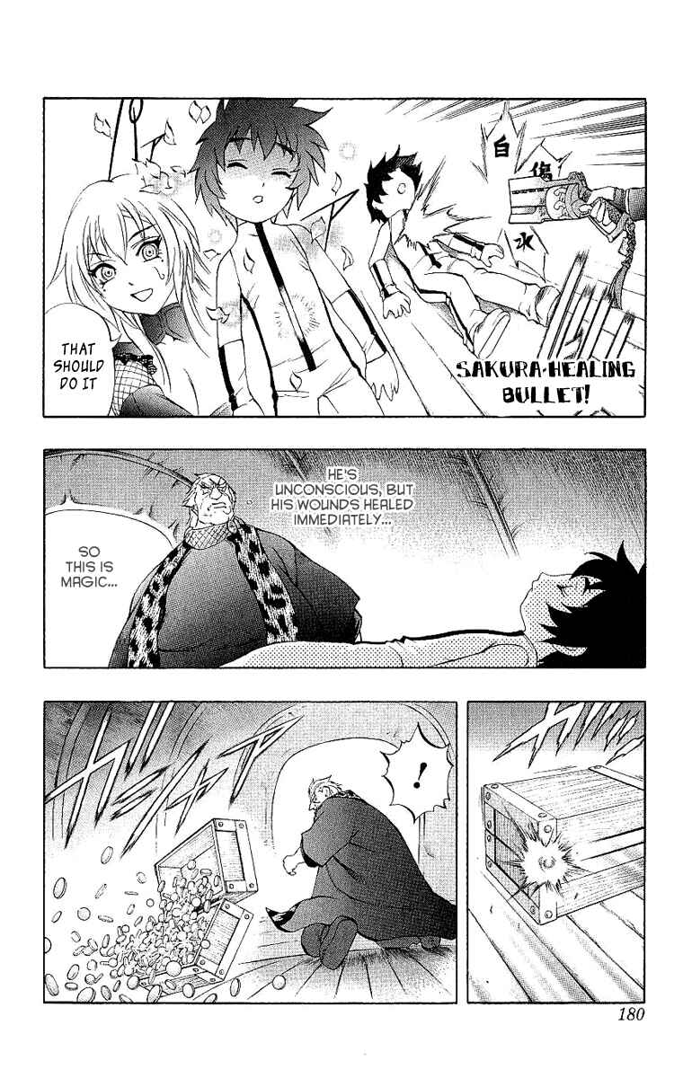 Page 25 Chapter 41 Mahou Tsukai Kurohime