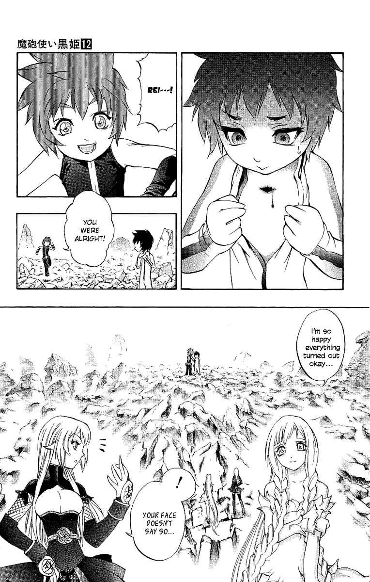 Page 3 Chapter 41 Mahou Tsukai Kurohime