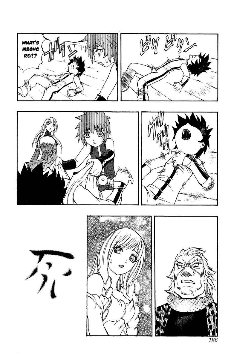 Page 30 Chapter 41 Mahou Tsukai Kurohime