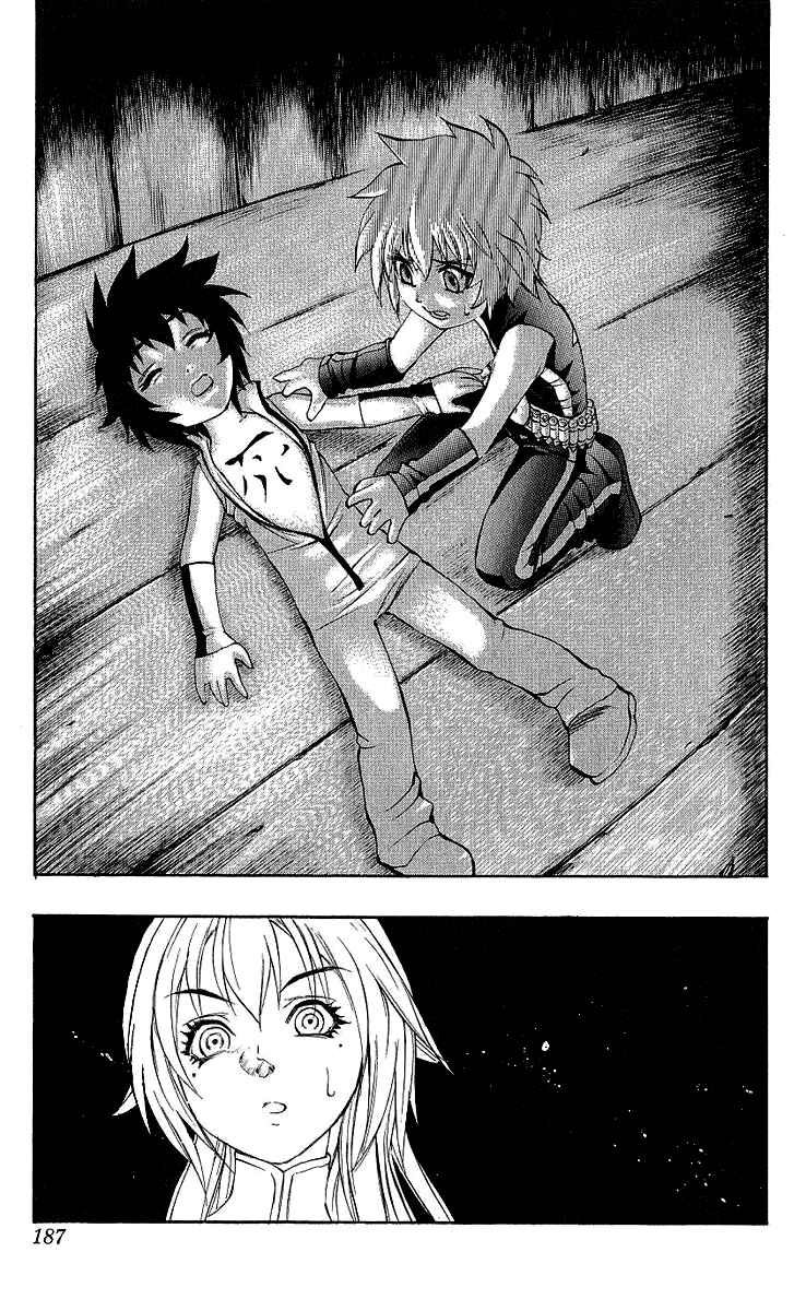 Page 31 Chapter 41 Mahou Tsukai Kurohime