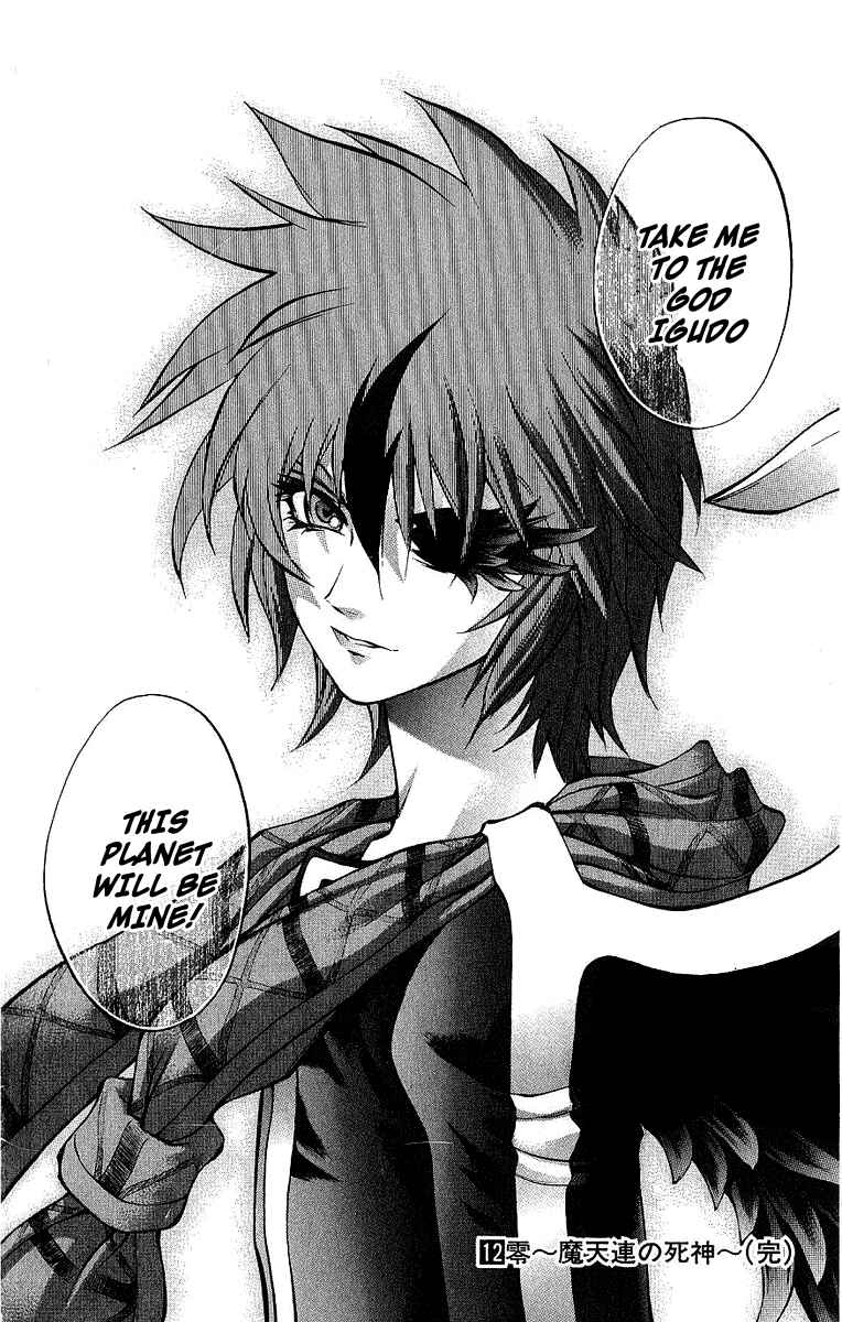 Page 41 Chapter 41 Mahou Tsukai Kurohime