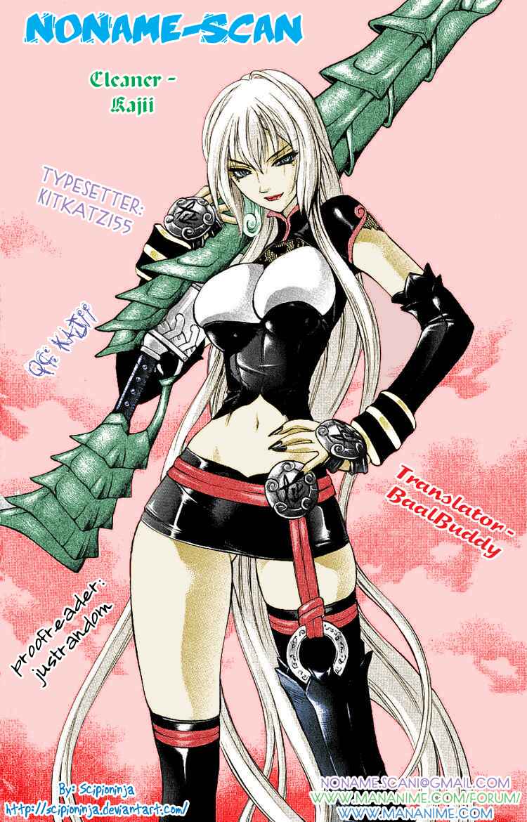Page 42 Chapter 41 Mahou Tsukai Kurohime