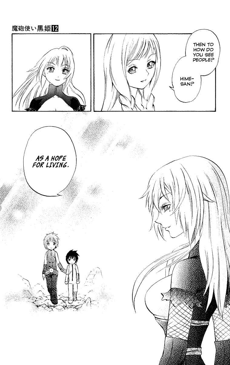 Page 5 Chapter 41 Mahou Tsukai Kurohime