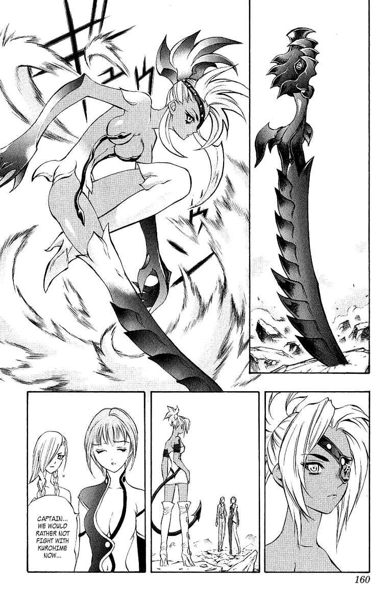 Page 6 Chapter 41 Mahou Tsukai Kurohime