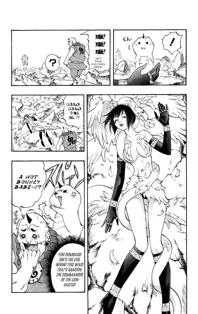 Page 8 Chapter 41 Mahou Tsukai Kurohime