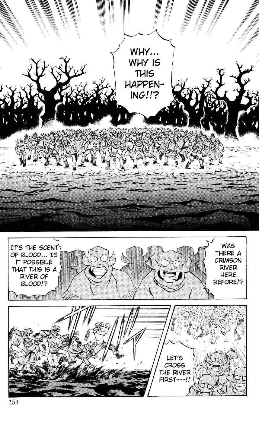 Page 13 Chapter 11 Mahou Tsukai Kurohime