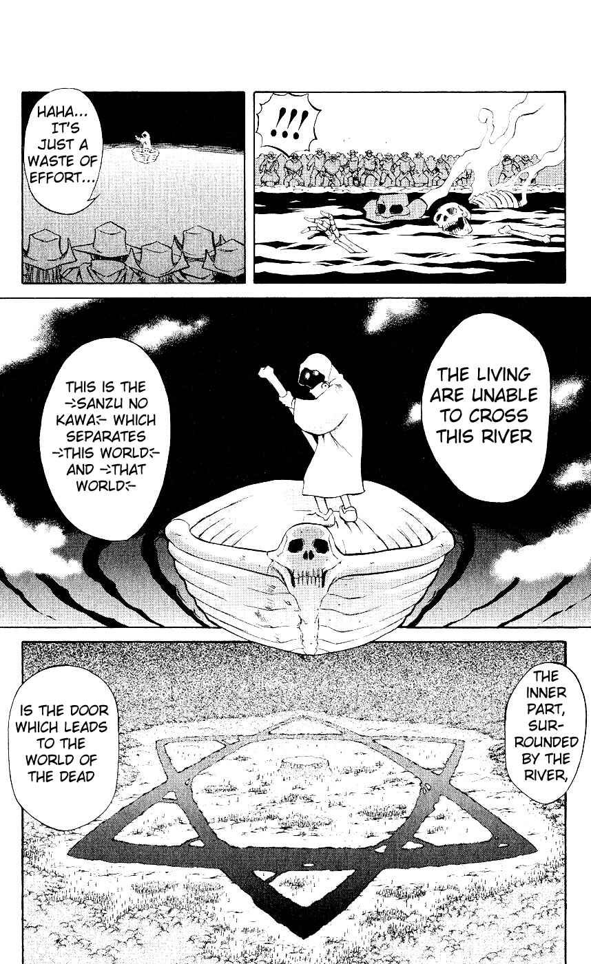 Page 15 Chapter 11 Mahou Tsukai Kurohime