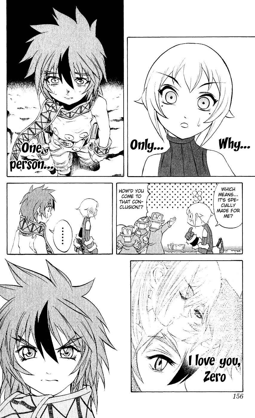 Page 18 Chapter 11 Mahou Tsukai Kurohime