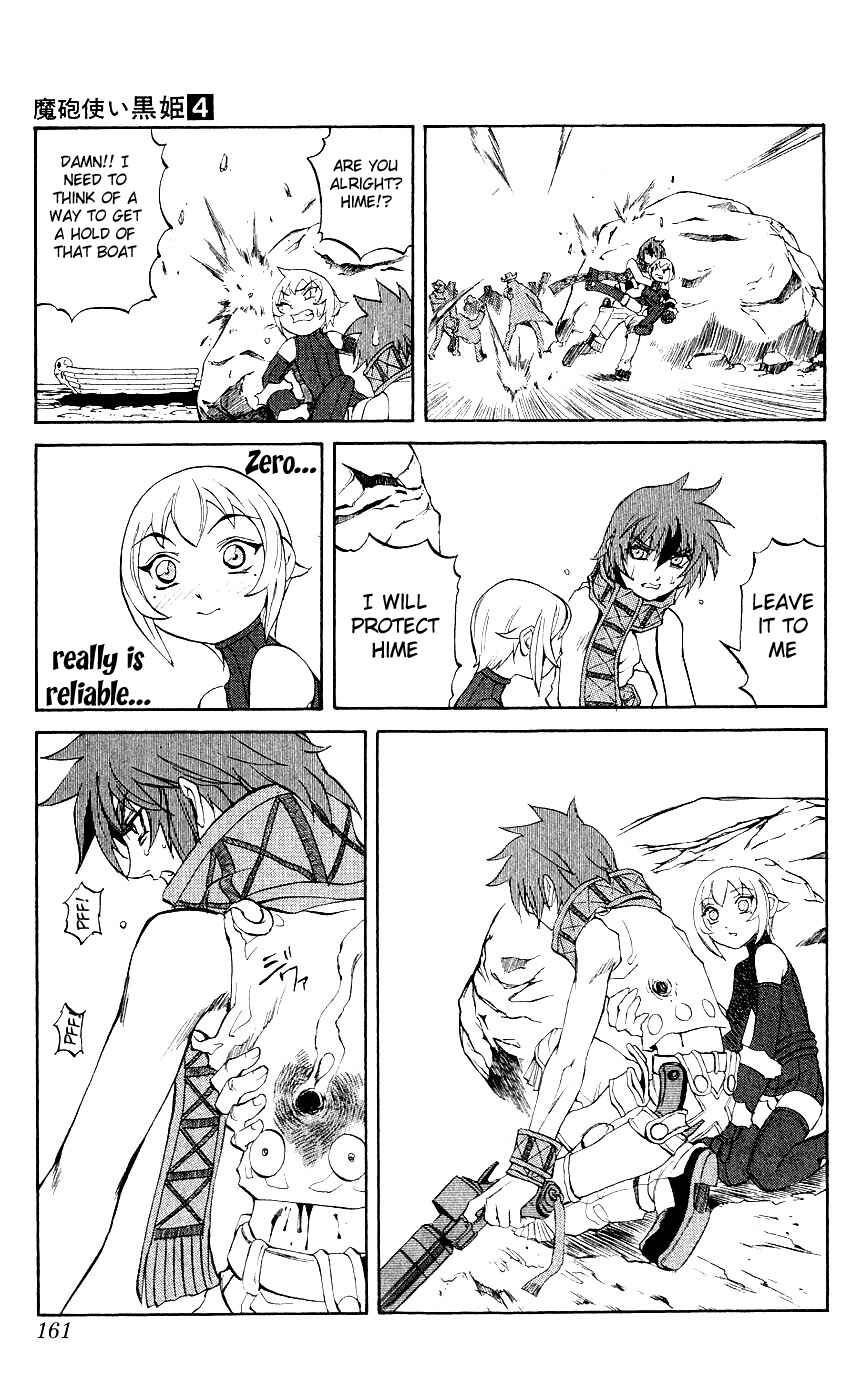 Page 23 Chapter 11 Mahou Tsukai Kurohime
