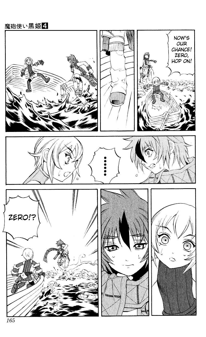 Page 27 Chapter 11 Mahou Tsukai Kurohime