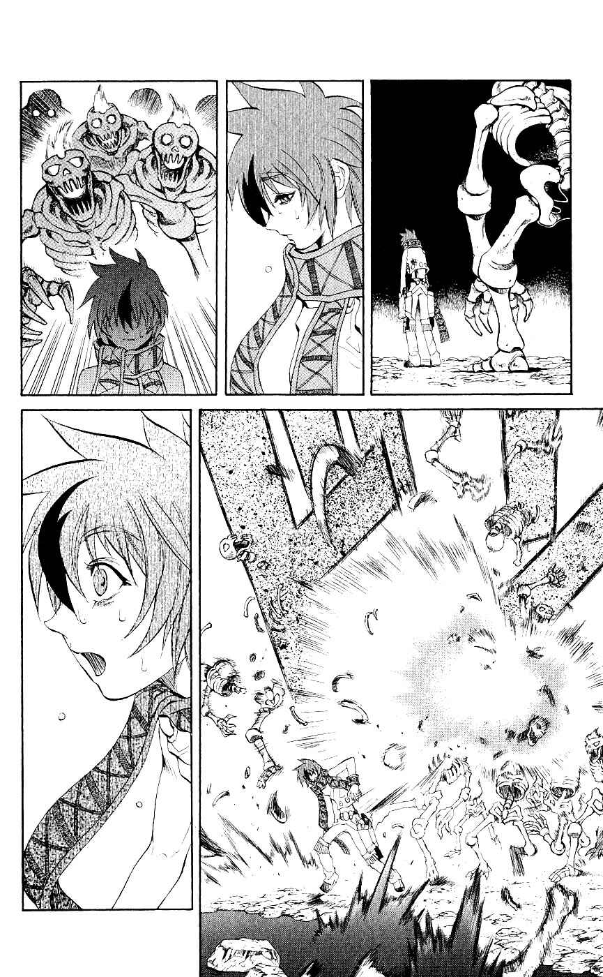 Page 34 Chapter 11 Mahou Tsukai Kurohime