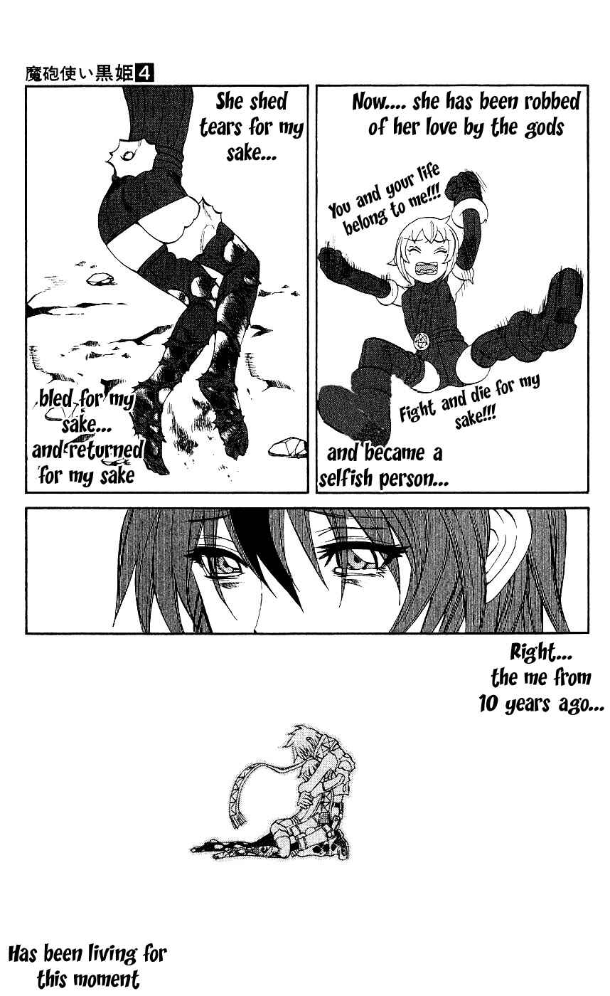 Page 41 Chapter 11 Mahou Tsukai Kurohime