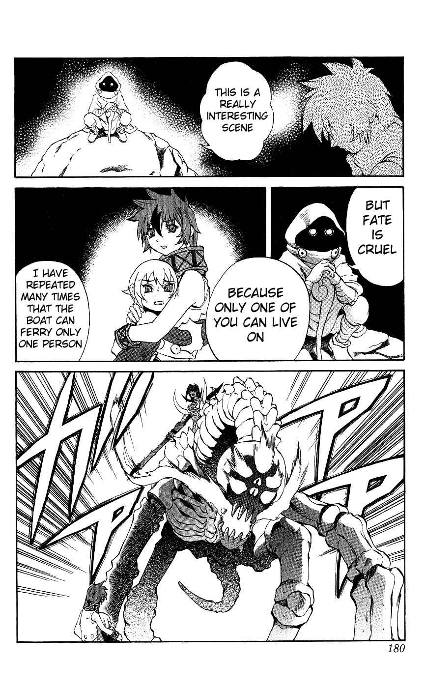 Page 42 Chapter 11 Mahou Tsukai Kurohime