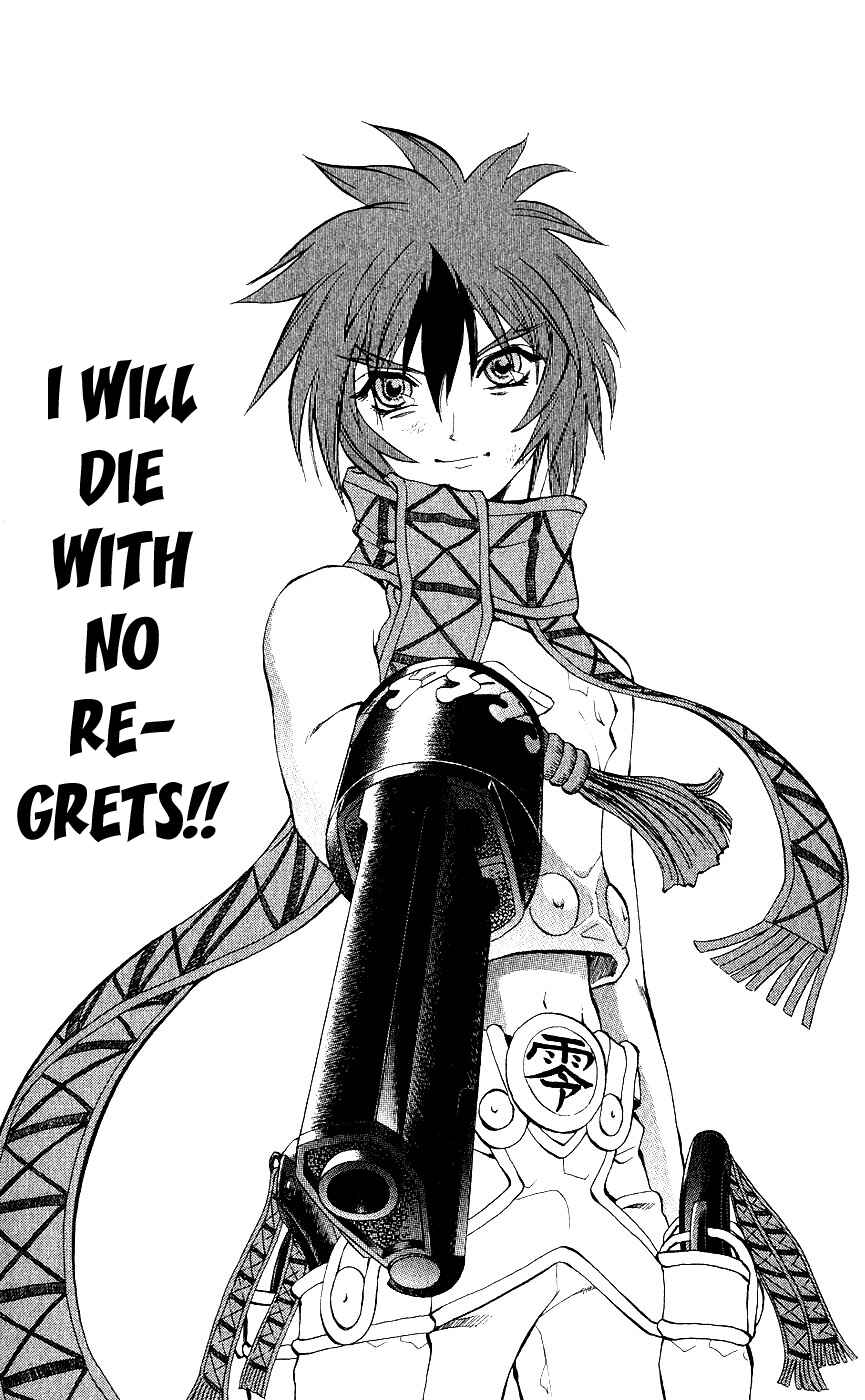 Page 44 Chapter 11 Mahou Tsukai Kurohime