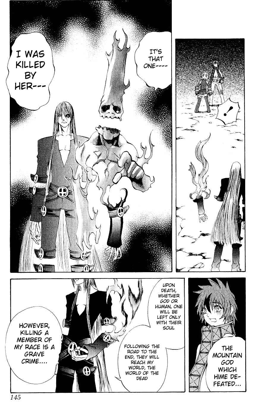 Page 7 Chapter 11 Mahou Tsukai Kurohime