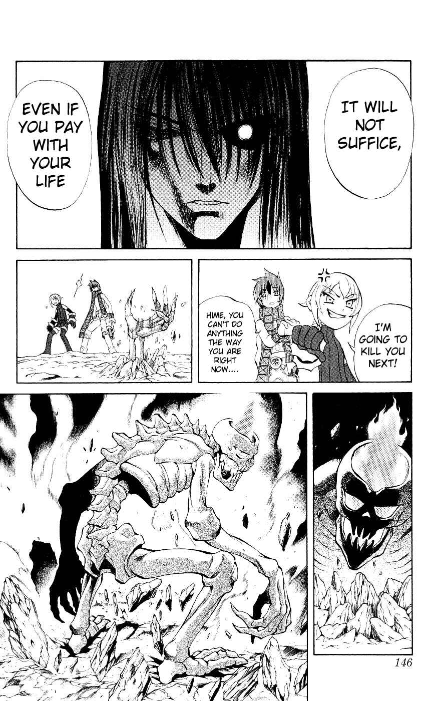 Page 8 Chapter 11 Mahou Tsukai Kurohime