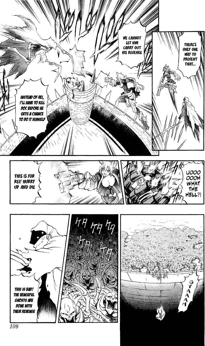 Page 14 Chapter 44 Mahou Tsukai Kurohime