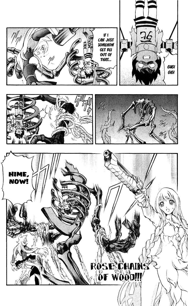 Page 23 Chapter 44 Mahou Tsukai Kurohime