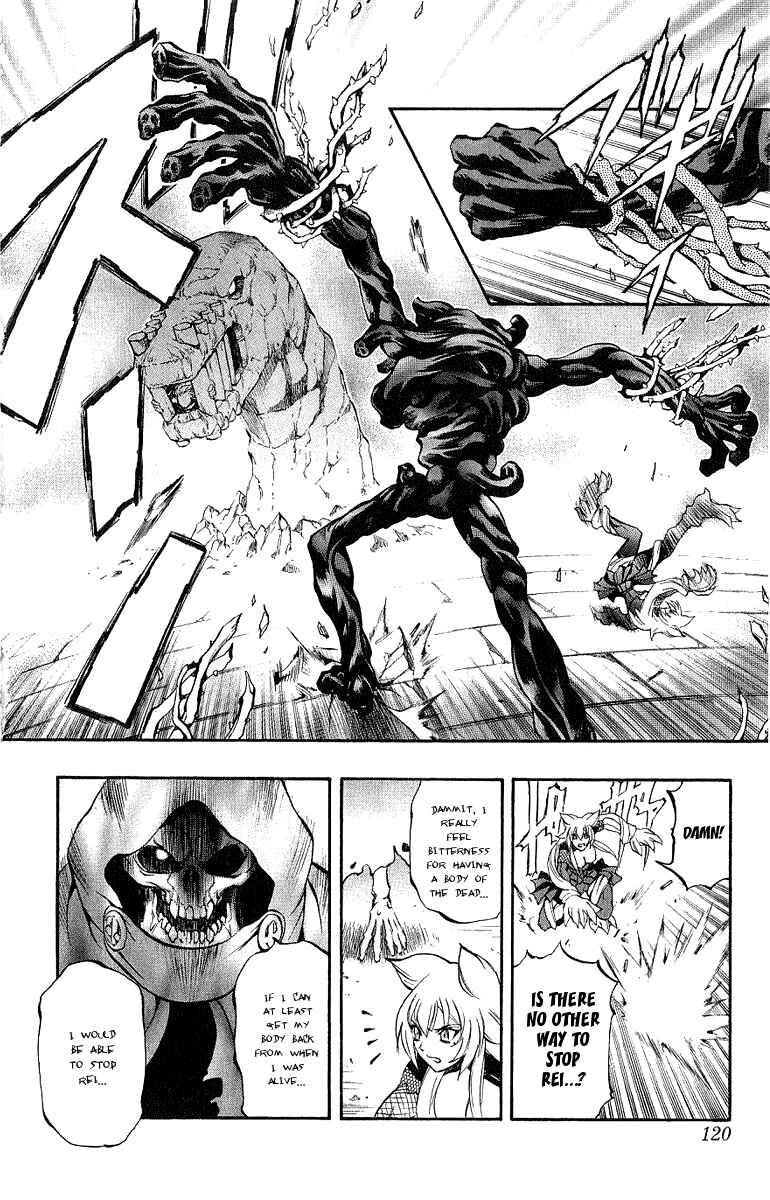 Page 25 Chapter 44 Mahou Tsukai Kurohime