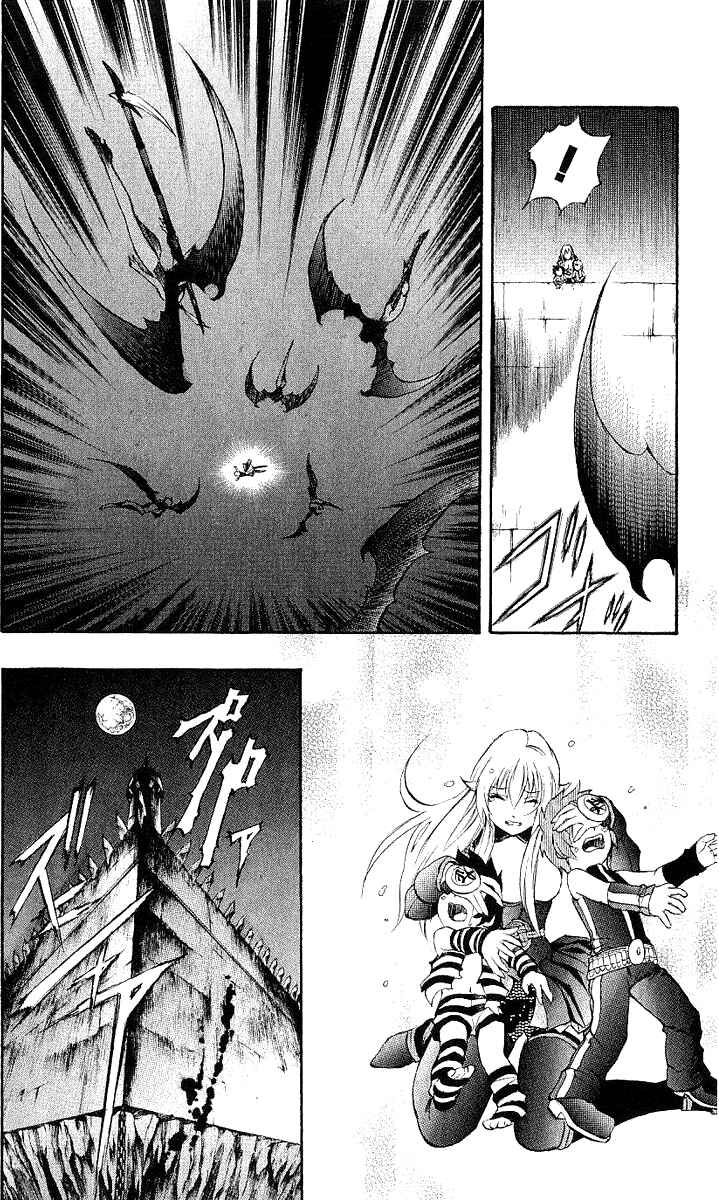 Page 43 Chapter 44 Mahou Tsukai Kurohime