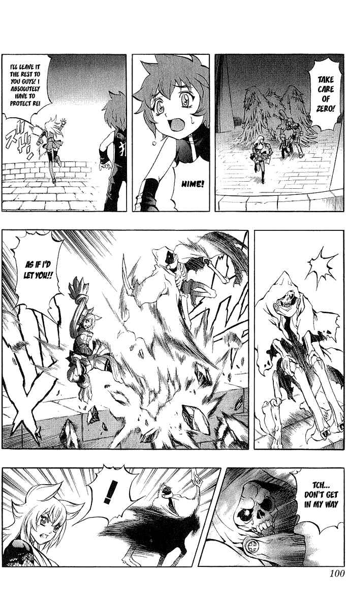 Page 5 Chapter 44 Mahou Tsukai Kurohime