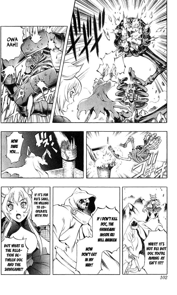 Page 7 Chapter 44 Mahou Tsukai Kurohime