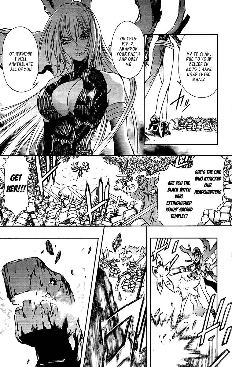 Page 11 Chapter 59 Mahou Tsukai Kurohime