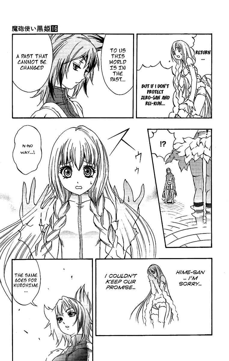 Page 15 Chapter 59 Mahou Tsukai Kurohime