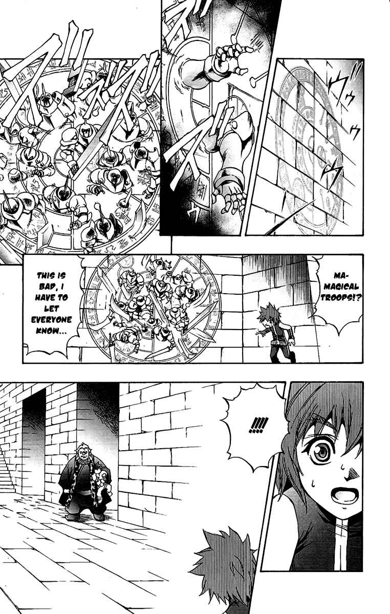 Page 19 Chapter 59 Mahou Tsukai Kurohime