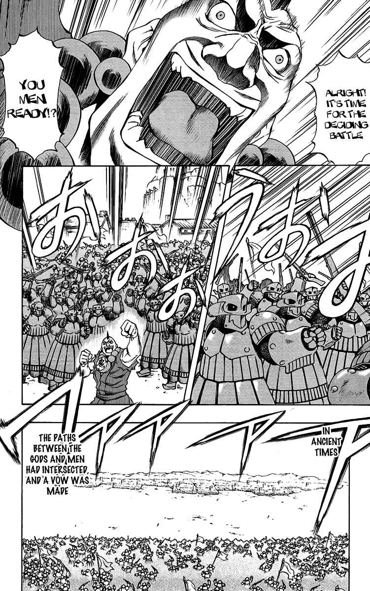 Page 2 Chapter 59 Mahou Tsukai Kurohime
