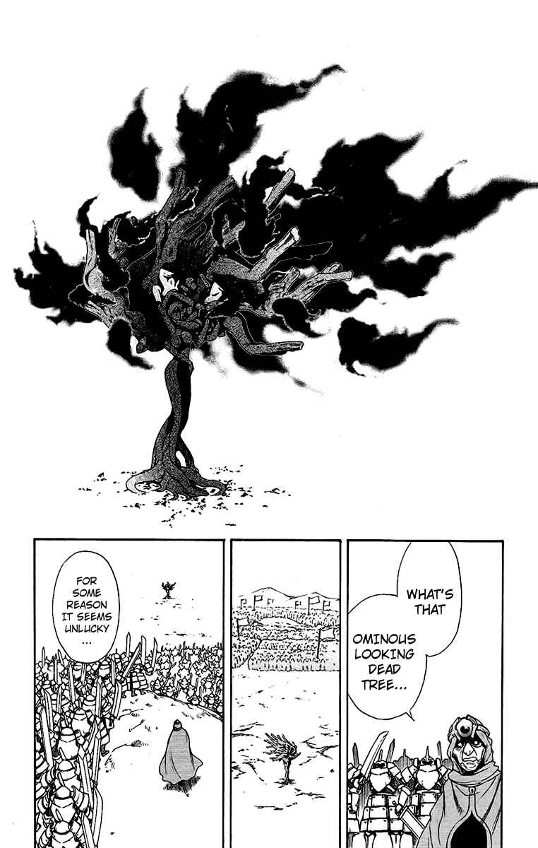 Page 4 Chapter 59 Mahou Tsukai Kurohime