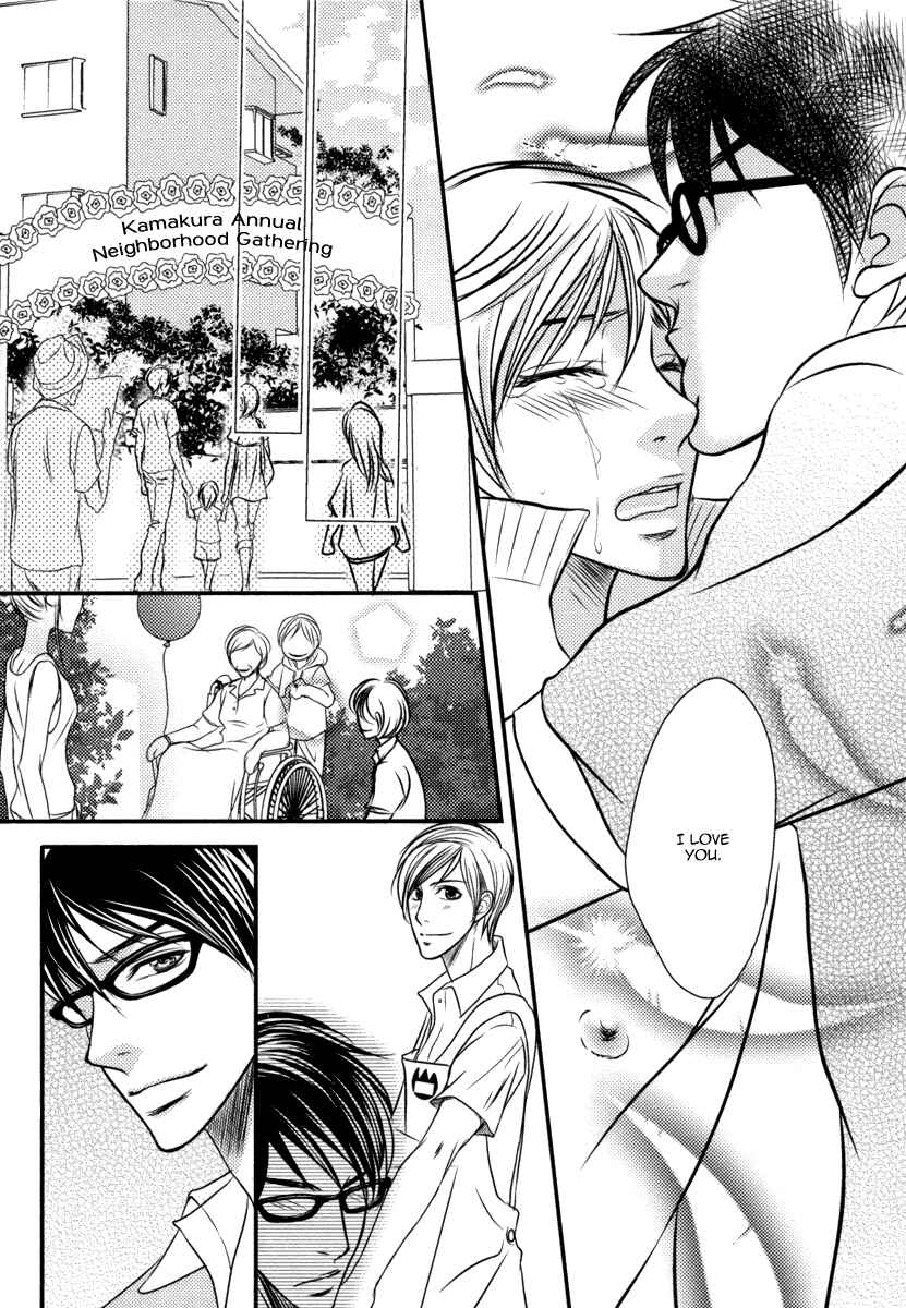 Page 34 Chapter 3 Aru Hi, Bokura ga Koi ni Ochitara