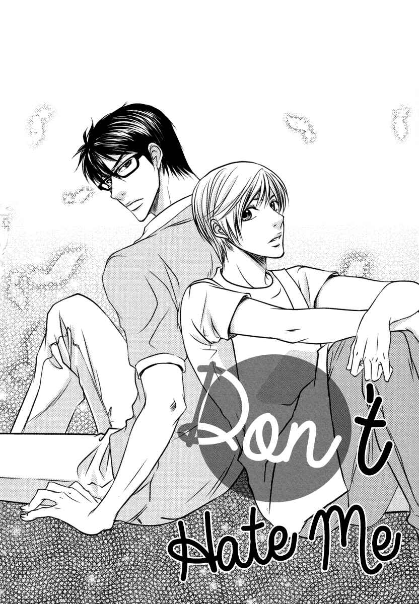 Page 5 Chapter 3 Aru Hi, Bokura ga Koi ni Ochitara