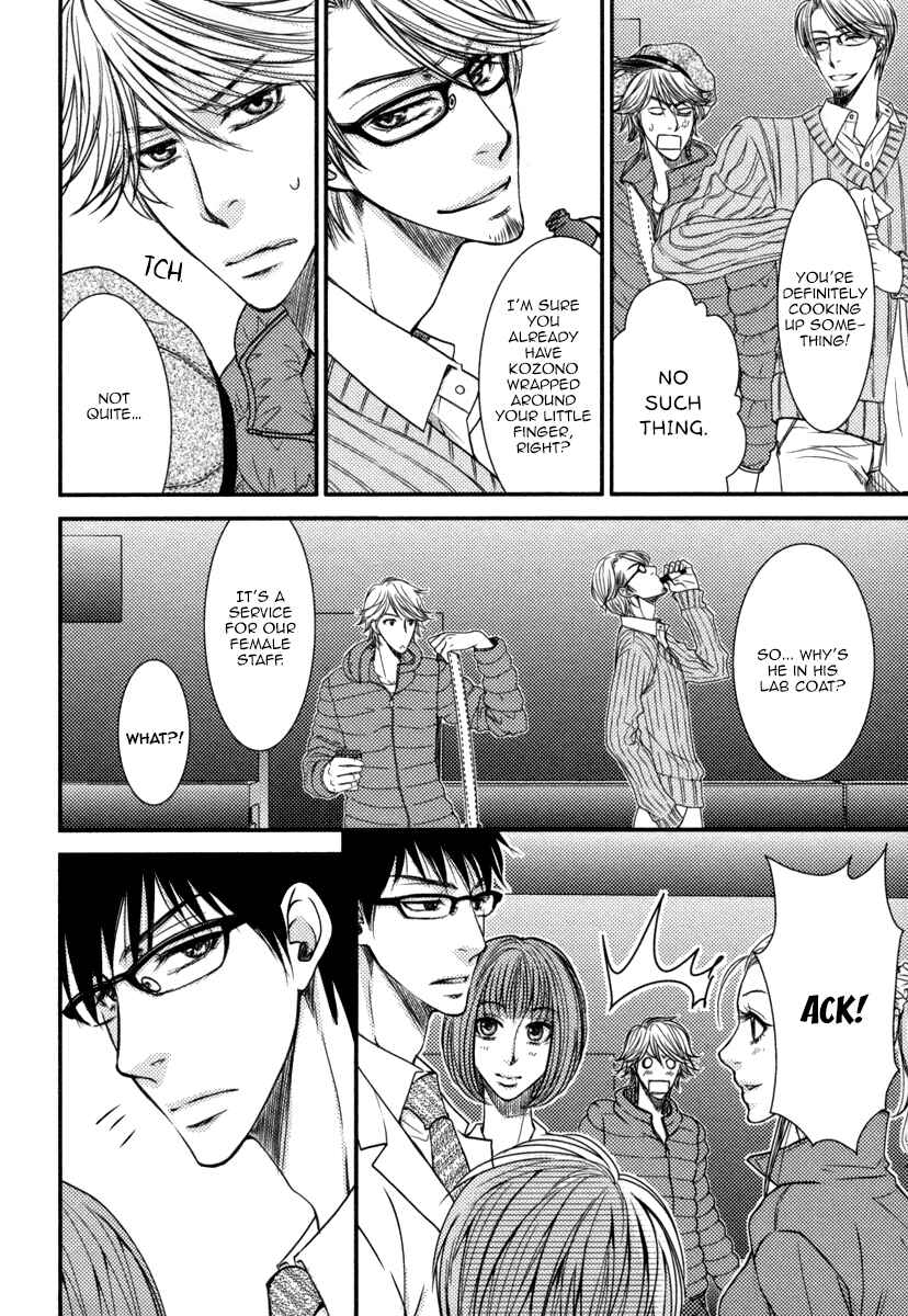 Page 9 Chapter 2 Aru Hi, Bokura ga Koi ni Ochitara