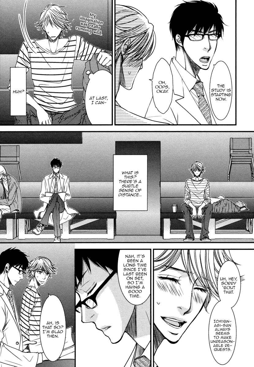 Page 12 Chapter 2 Aru Hi, Bokura ga Koi ni Ochitara
