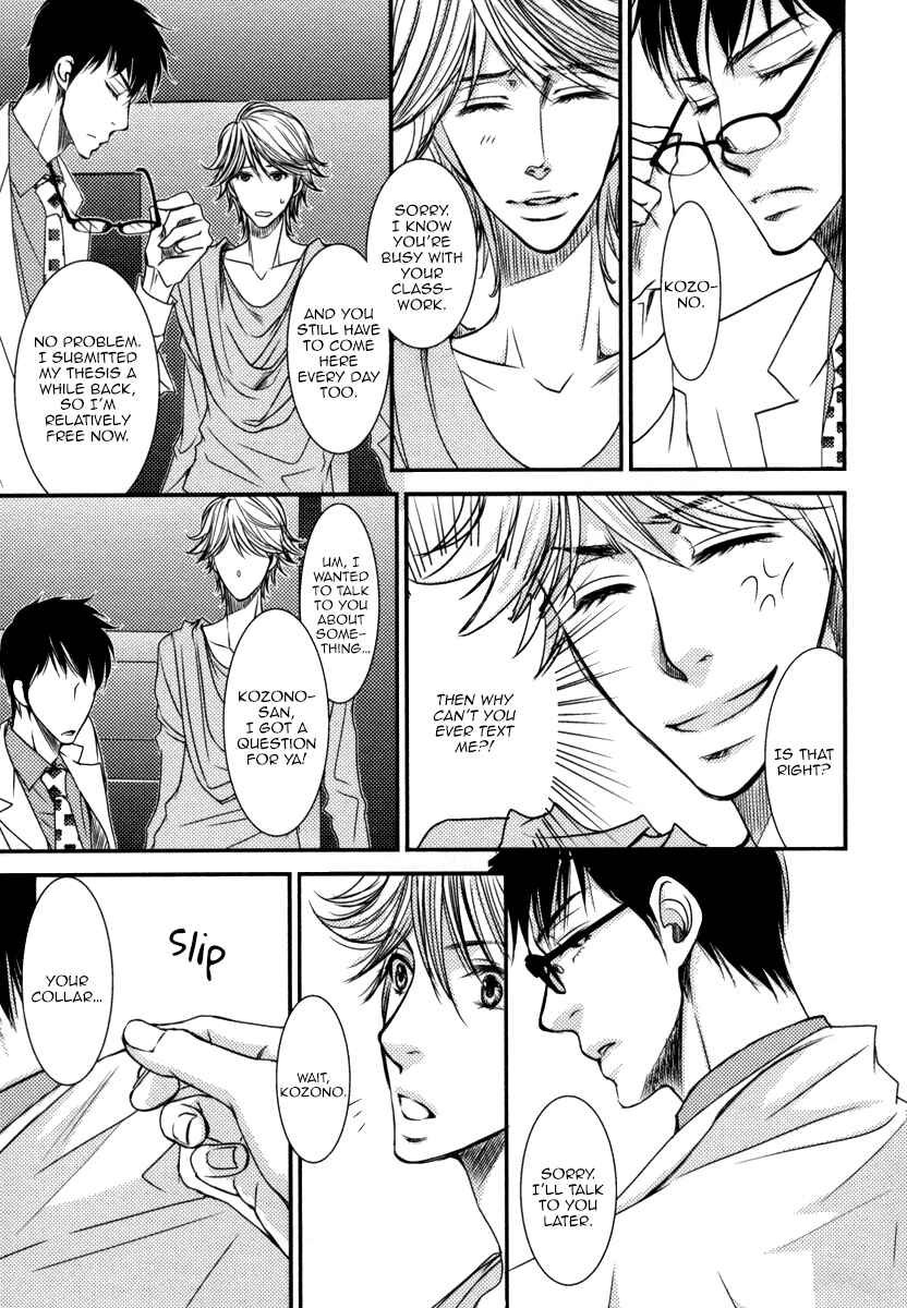Page 16 Chapter 2 Aru Hi, Bokura ga Koi ni Ochitara