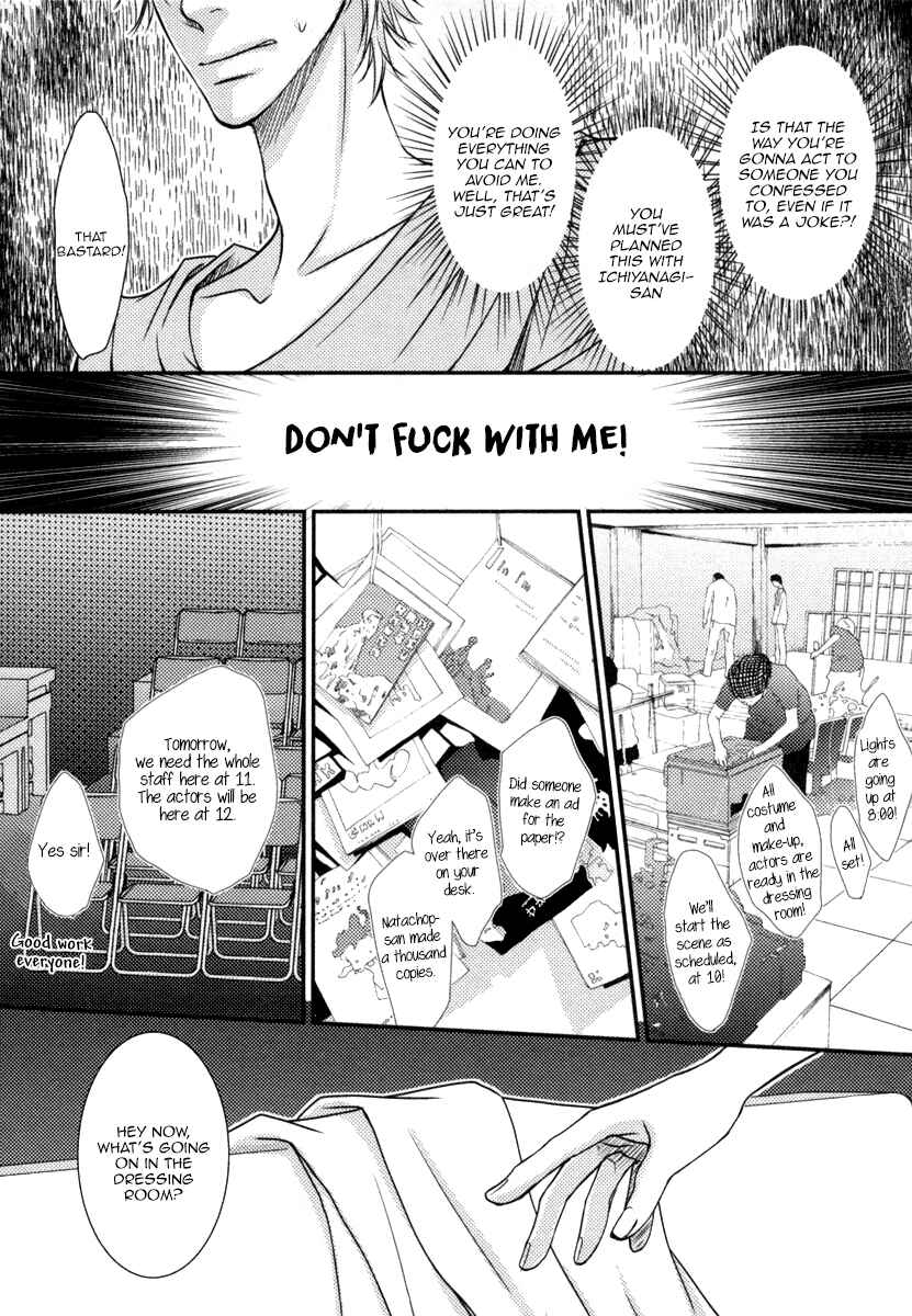 Page 18 Chapter 2 Aru Hi, Bokura ga Koi ni Ochitara