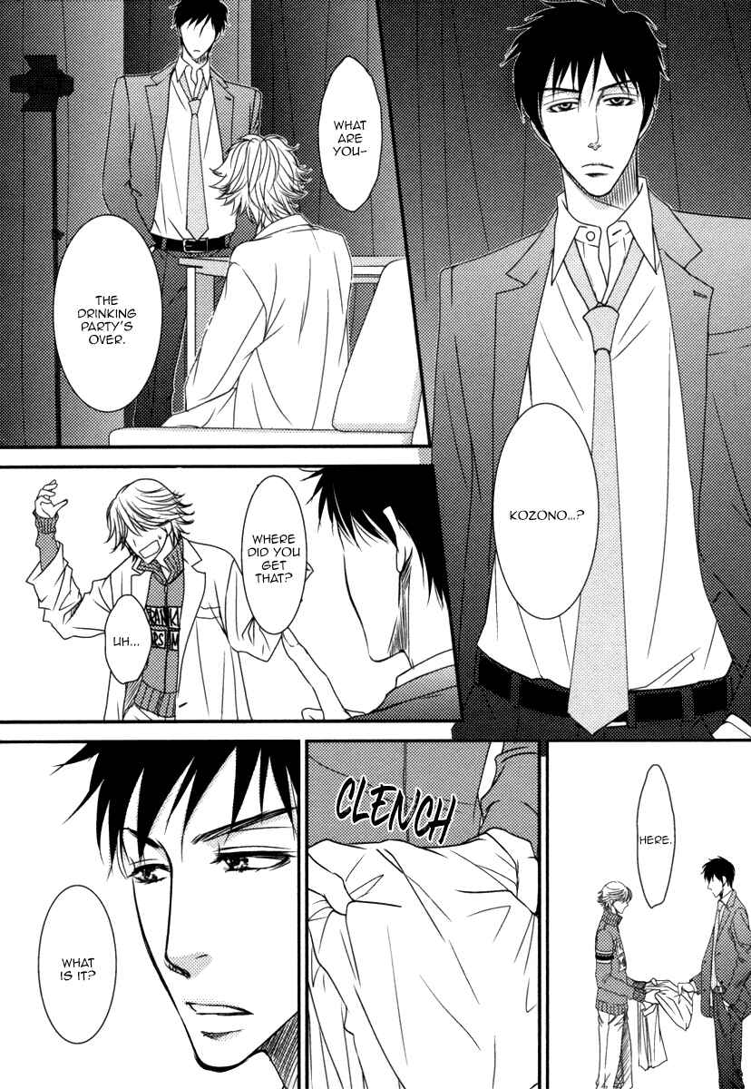 Page 21 Chapter 2 Aru Hi, Bokura ga Koi ni Ochitara